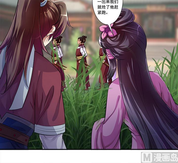 第63话 回抢师父-第63话