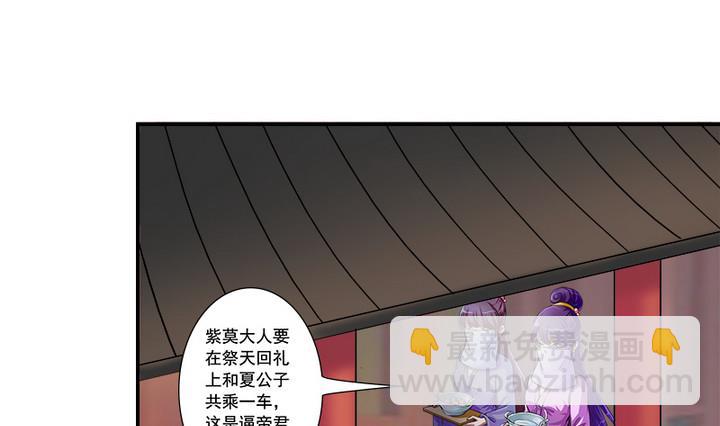 第63话 回抢师父-第63话