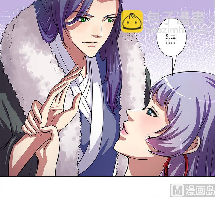 第63话 回抢师父-第63话