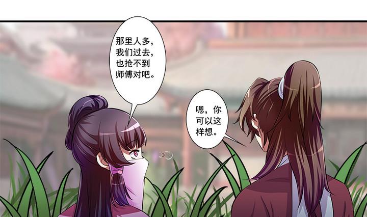第63话 回抢师父-第63话