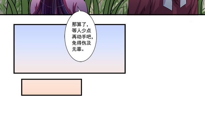 第63话 回抢师父-第63话