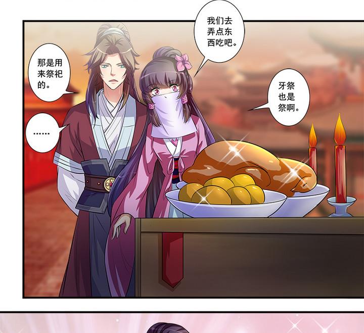 第63话 回抢师父-第63话