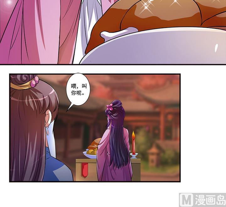 第63话 回抢师父-第63话