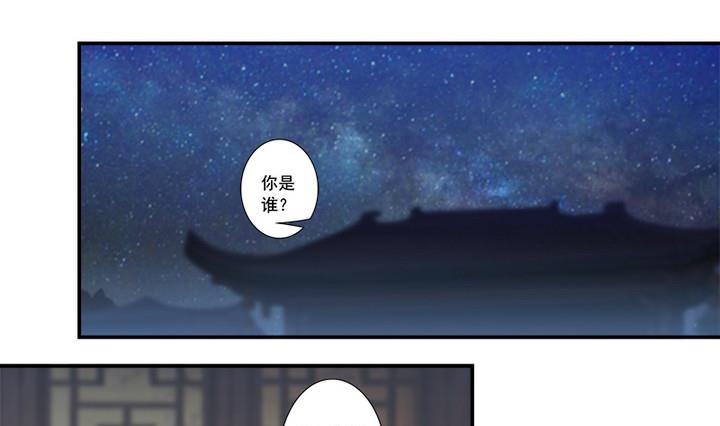 第65话 谁是首徒-第65话