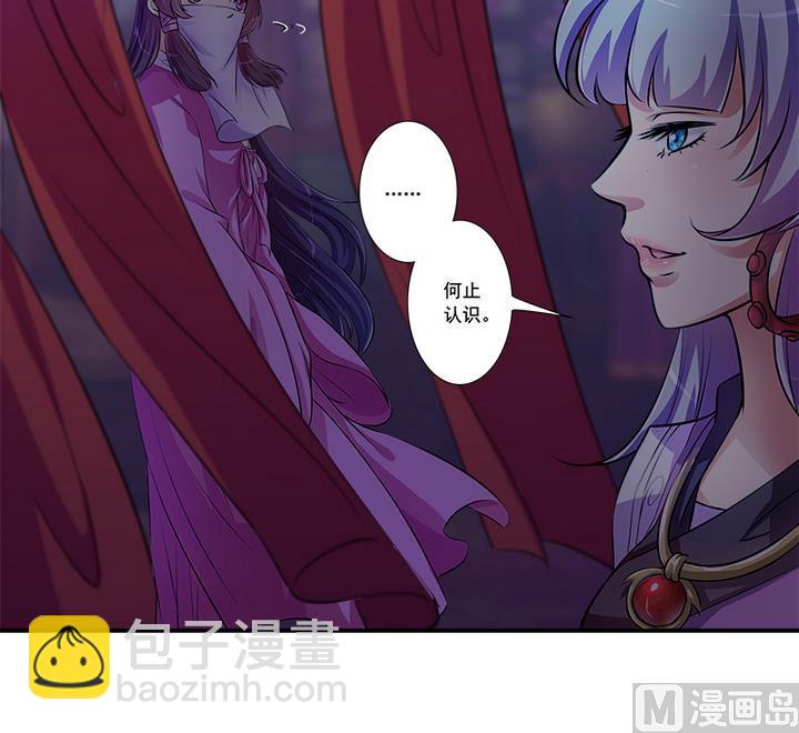 第65话 谁是首徒-第65话