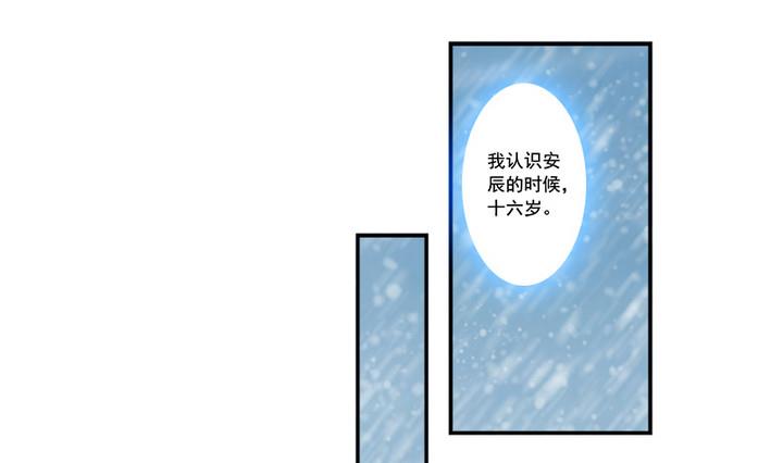 第65话 谁是首徒-第65话