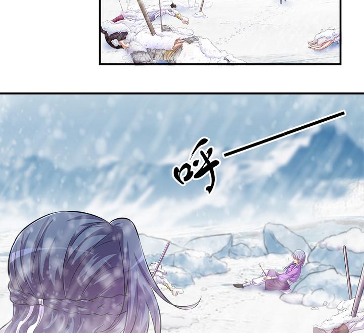 第65话 谁是首徒-第65话