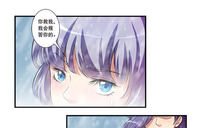 第65话 谁是首徒-第65话