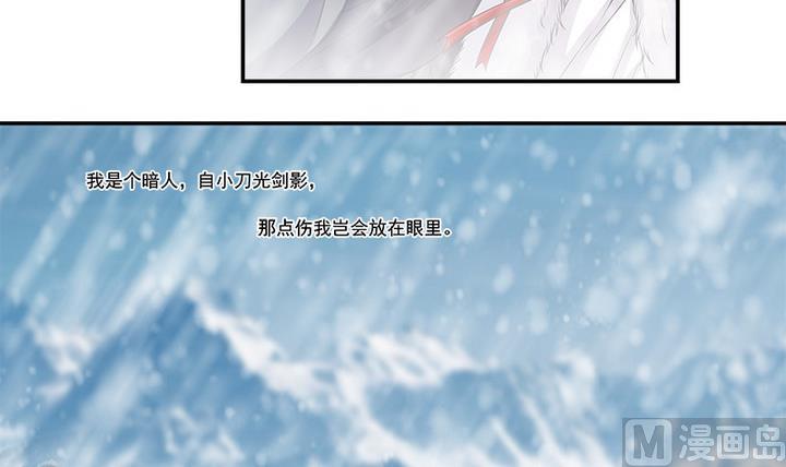 第65话 谁是首徒-第65话