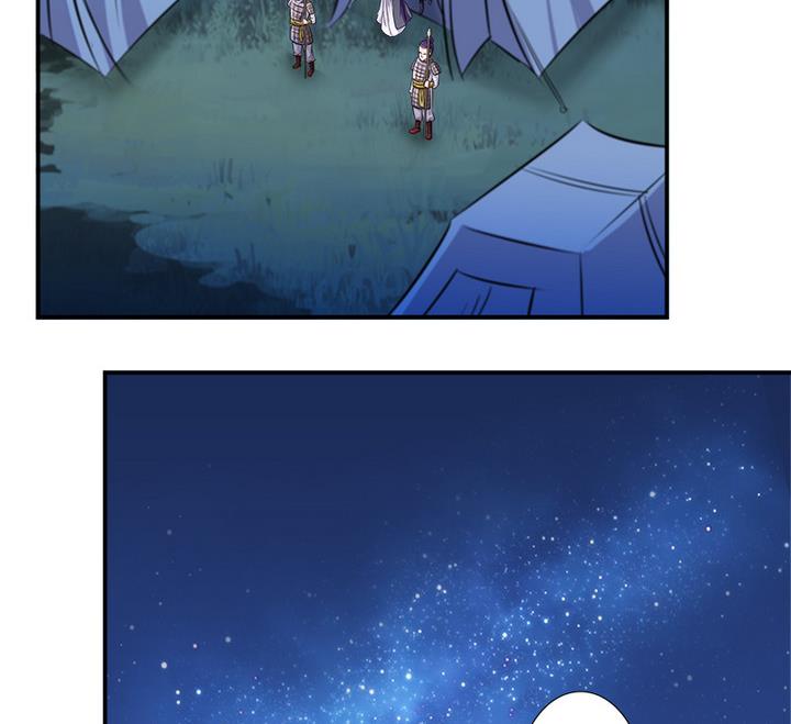 第65话 谁是首徒-第65话