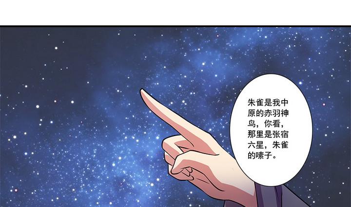 第65话 谁是首徒-第65话