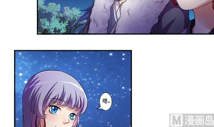 第65话 谁是首徒-第65话