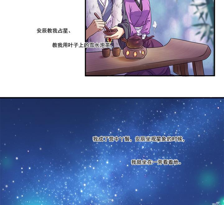 第65话 谁是首徒-第65话