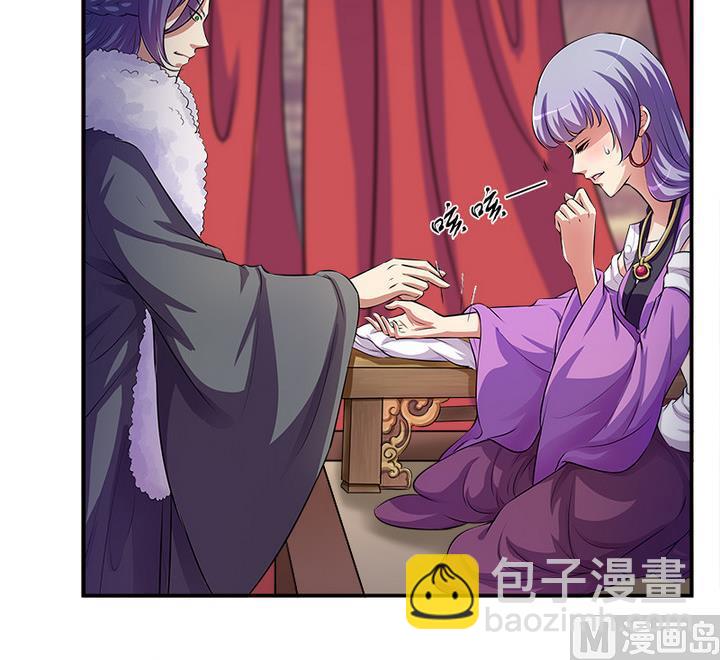 第65话 谁是首徒-第65话