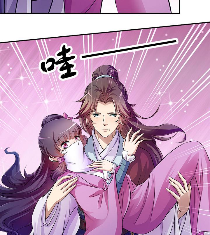 第67话 狼毒？乌针？-第67话