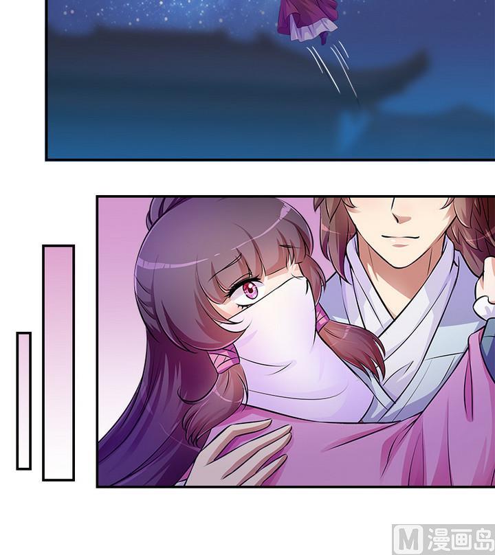 第67话 狼毒？乌针？-第67话