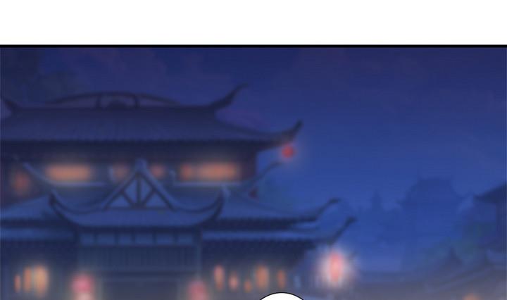第67话 狼毒？乌针？-第67话