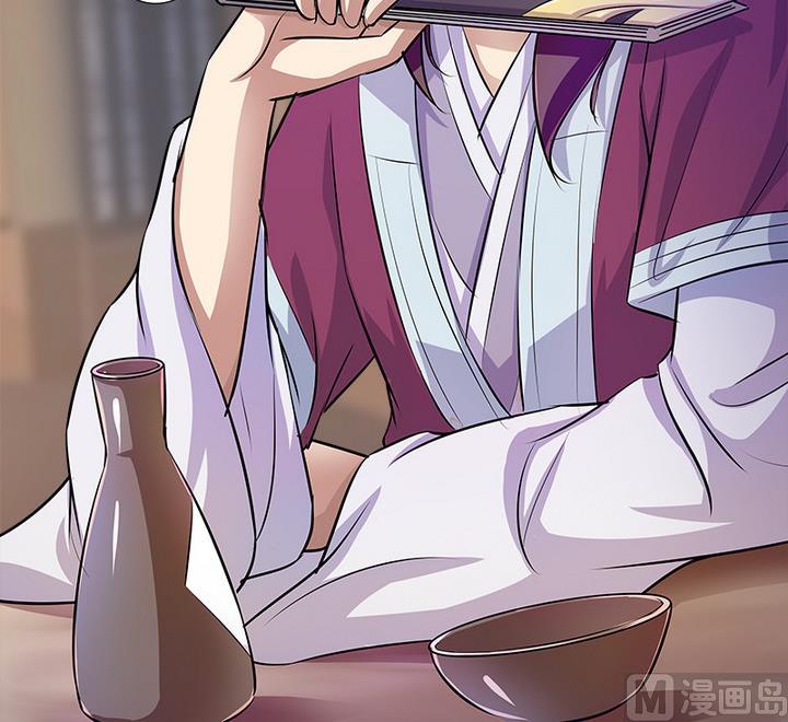 第67话 狼毒？乌针？-第67话