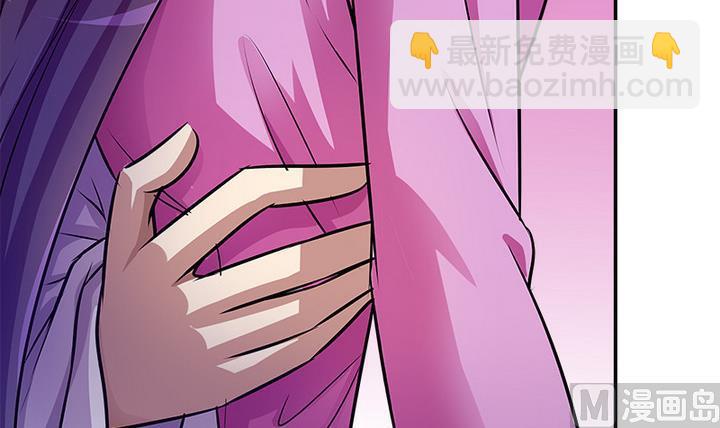第67话 狼毒？乌针？-第67话