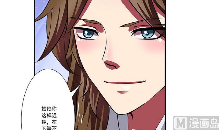 第69话 回医-第69话