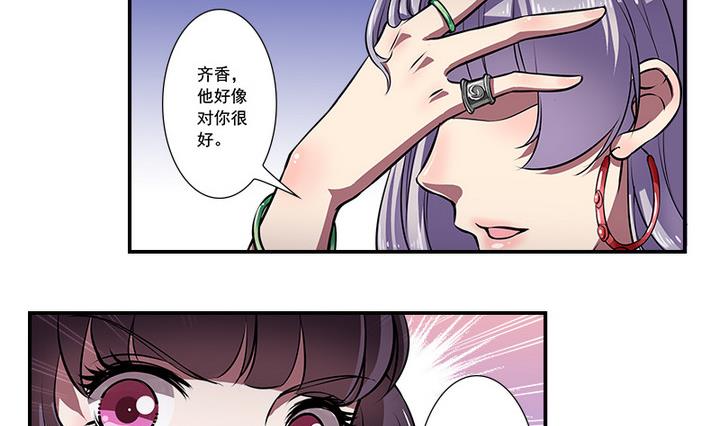 第69话 回医-第69话