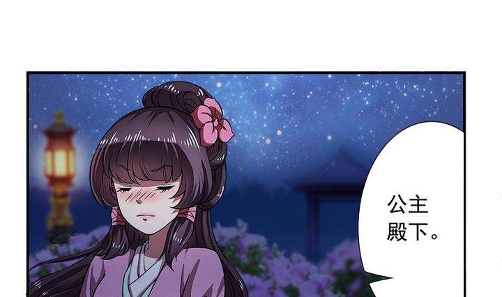 第69话 回医-第69话