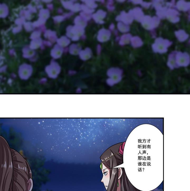 第69话 回医-第69话