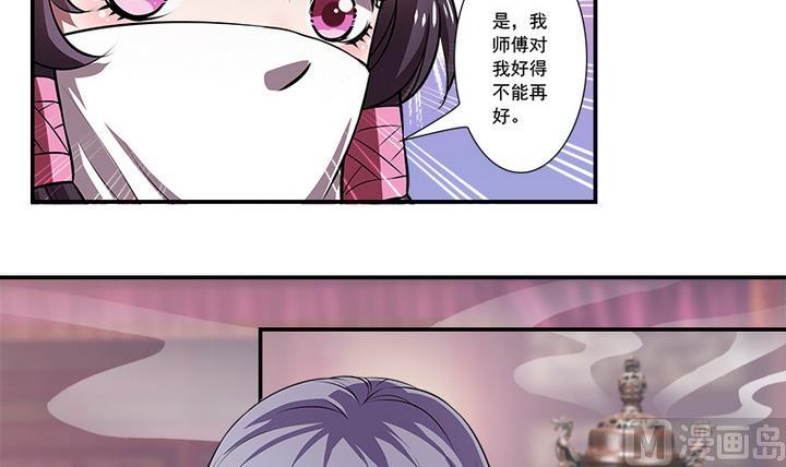 第69话 回医-第69话