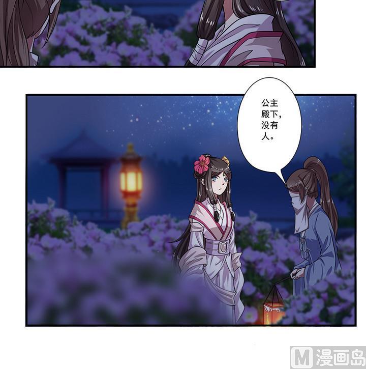 第69话 回医-第69话