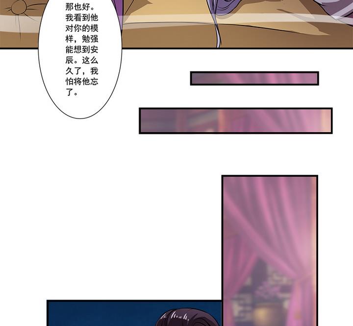 第69话 回医-第69话