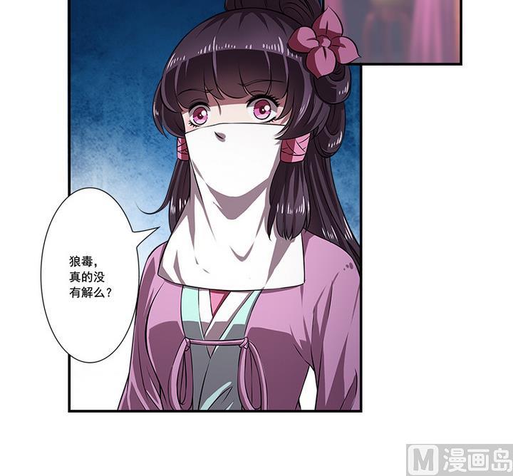第69话 回医-第69话