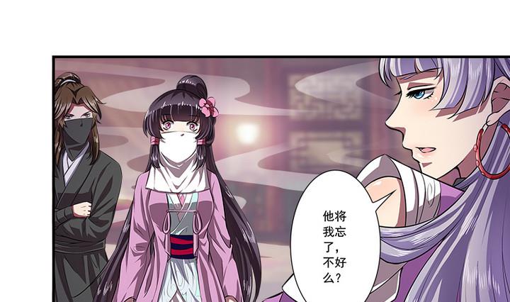 第69话 回医-第69话