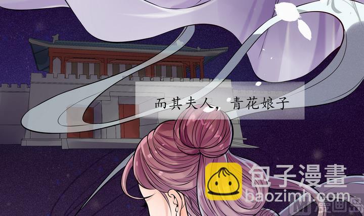 第8话 紫茎草-第9话