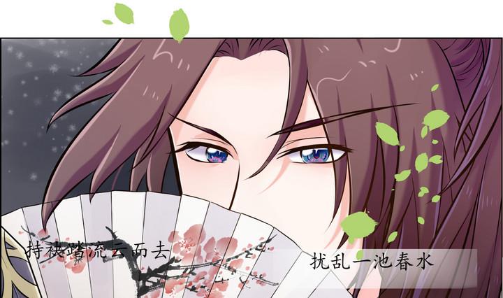 第8话 紫茎草-第9话