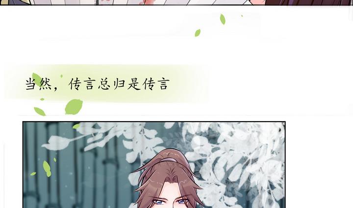 第8话 紫茎草-第9话