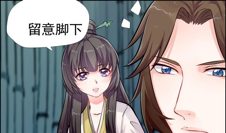 第8话 紫茎草-第9话