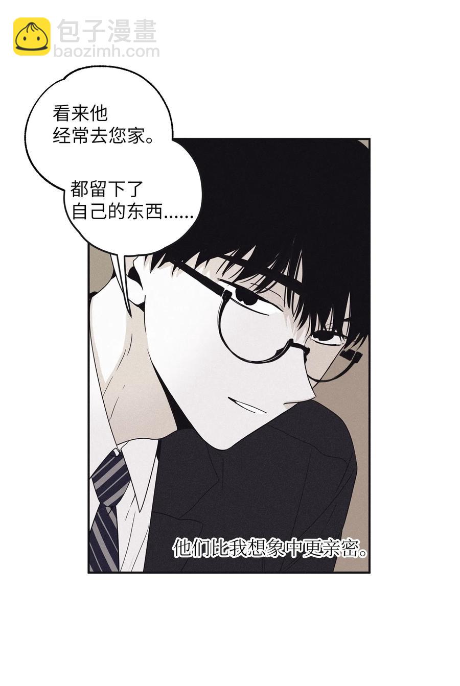 10 赢家-第11话