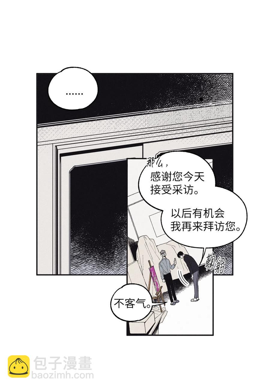 10 赢家-第11话
