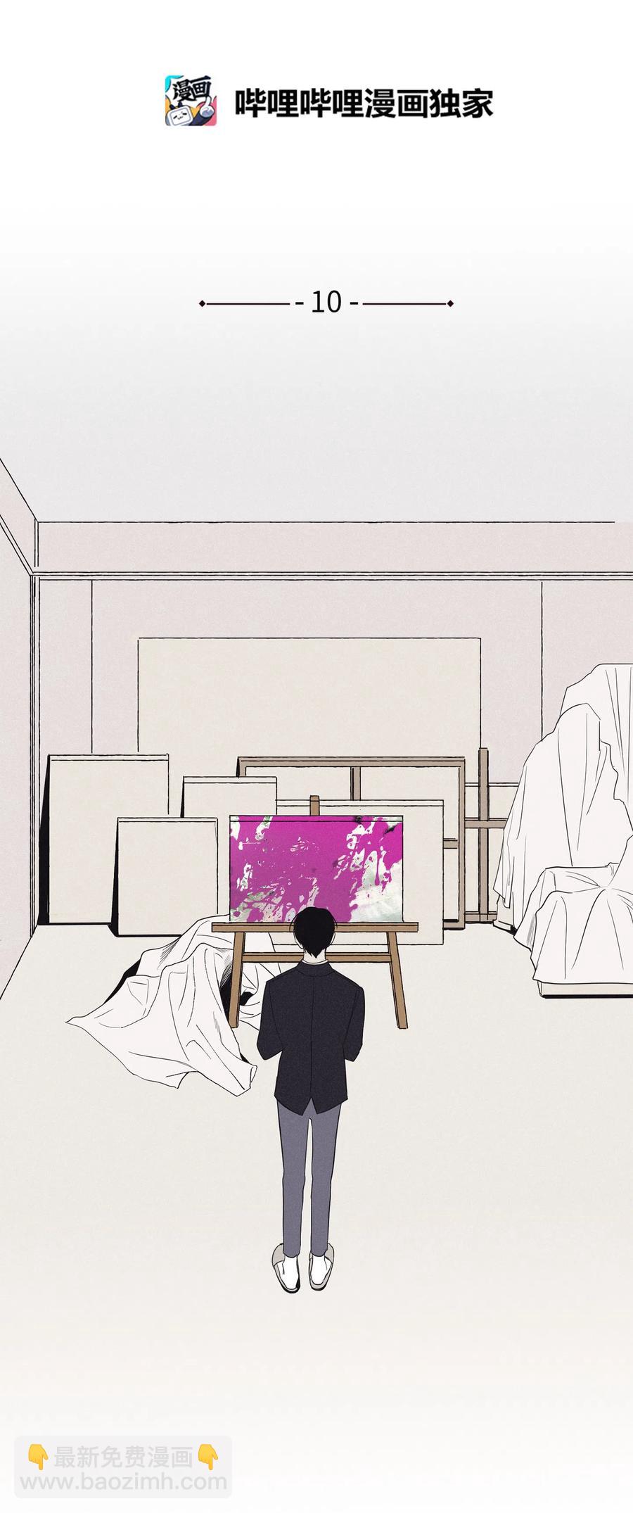 10 赢家-第11话