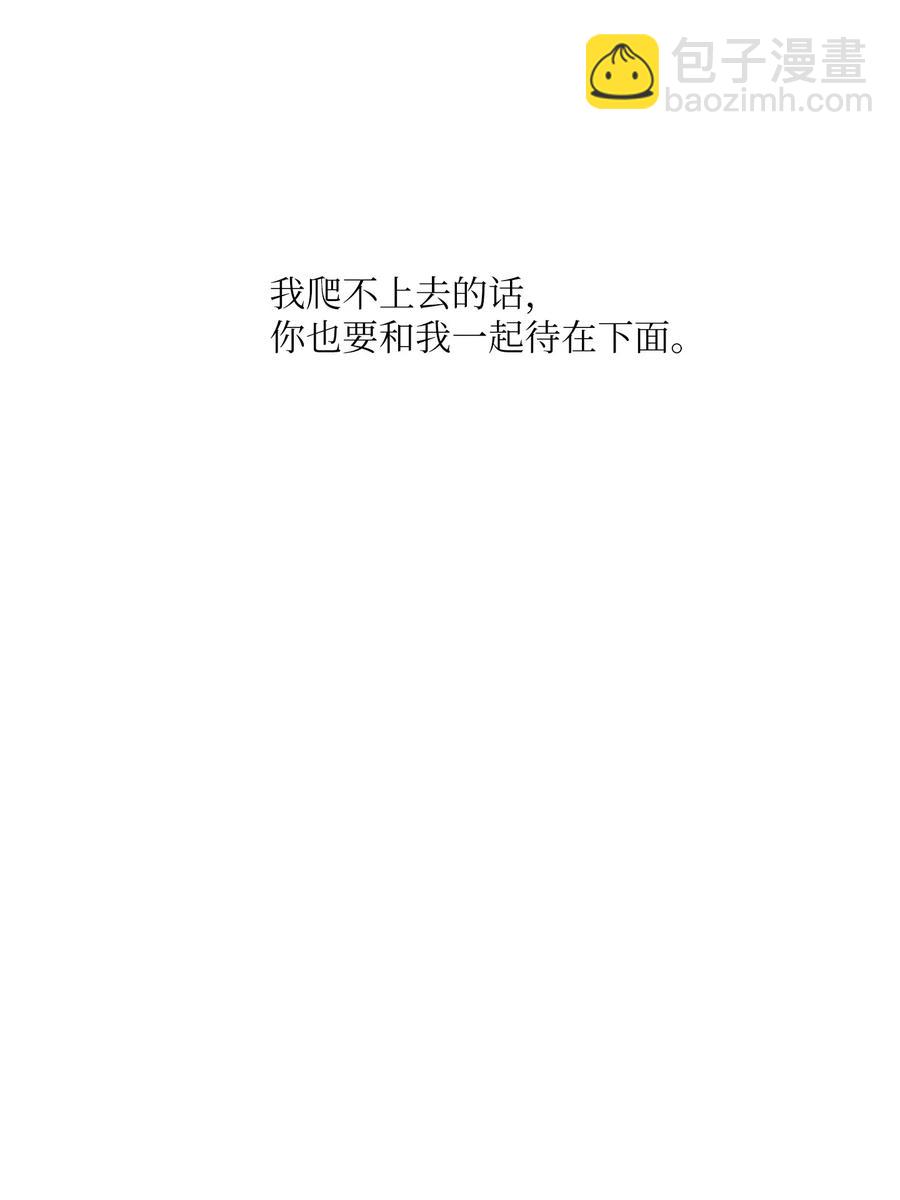 10 赢家-第11话