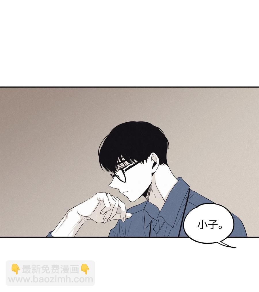 10 赢家-第11话
