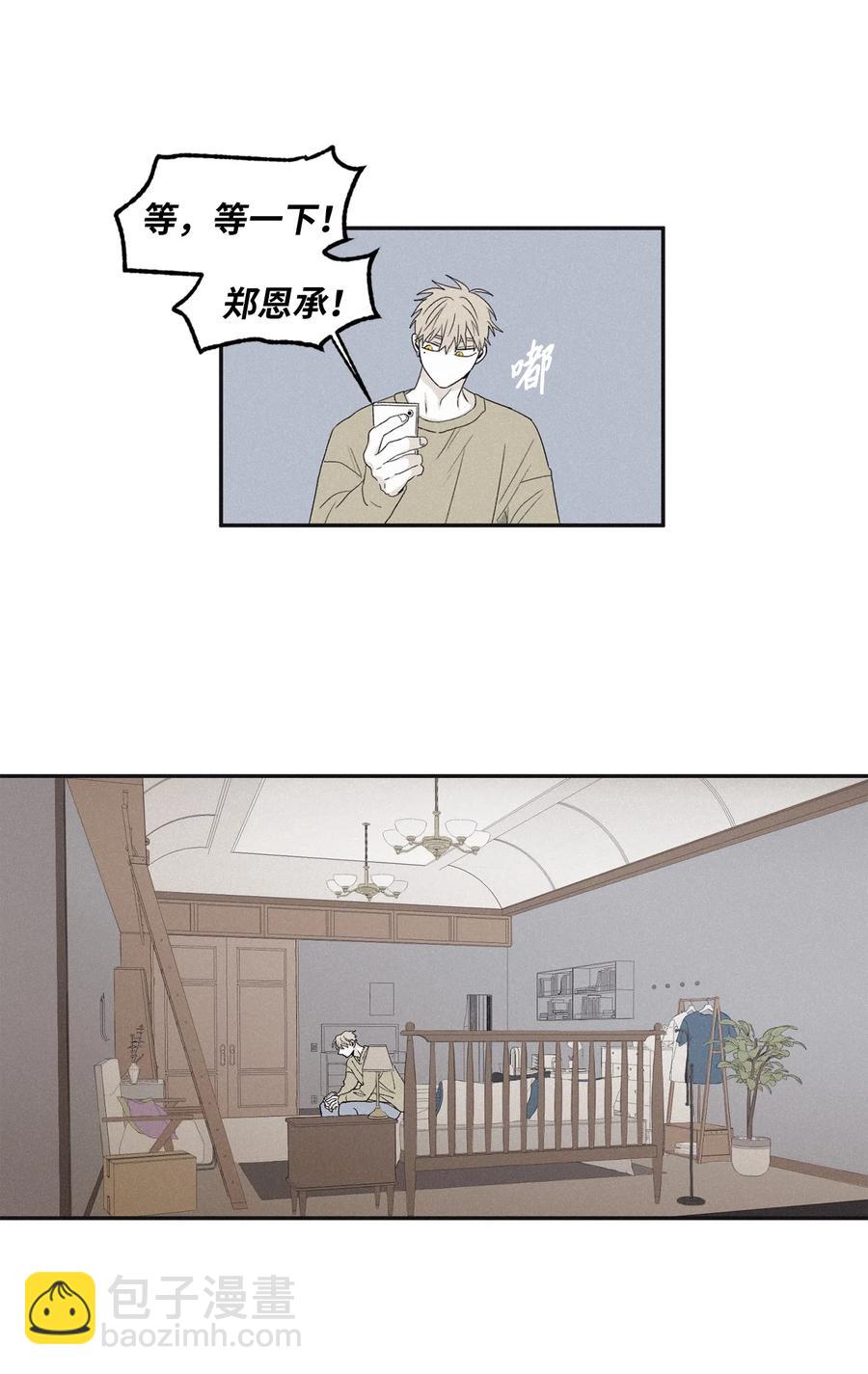 10 赢家-第11话