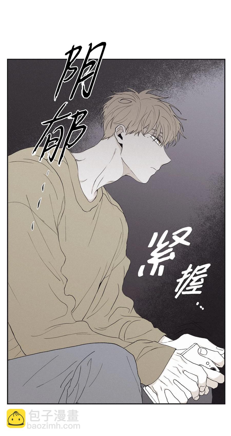 10 赢家-第11话