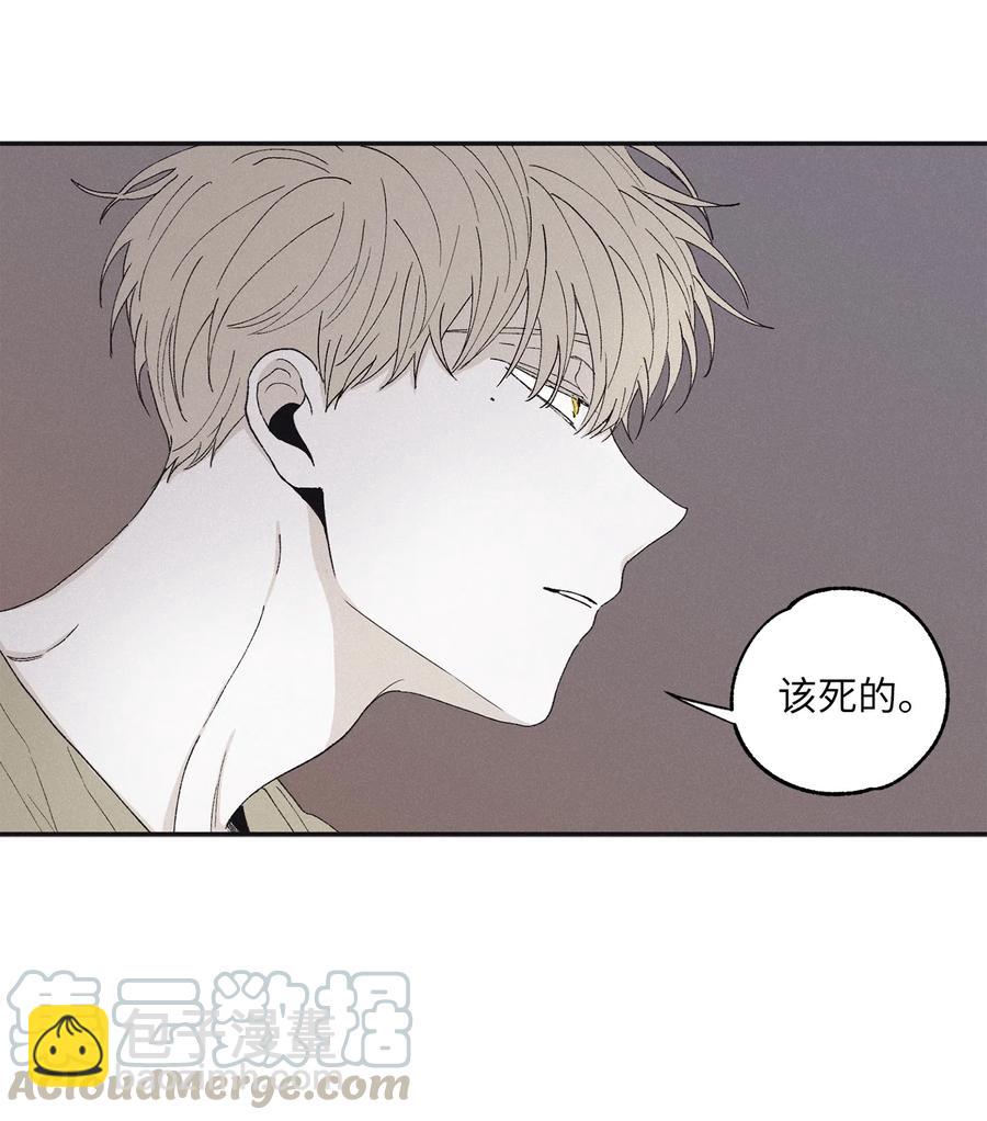 10 赢家-第11话