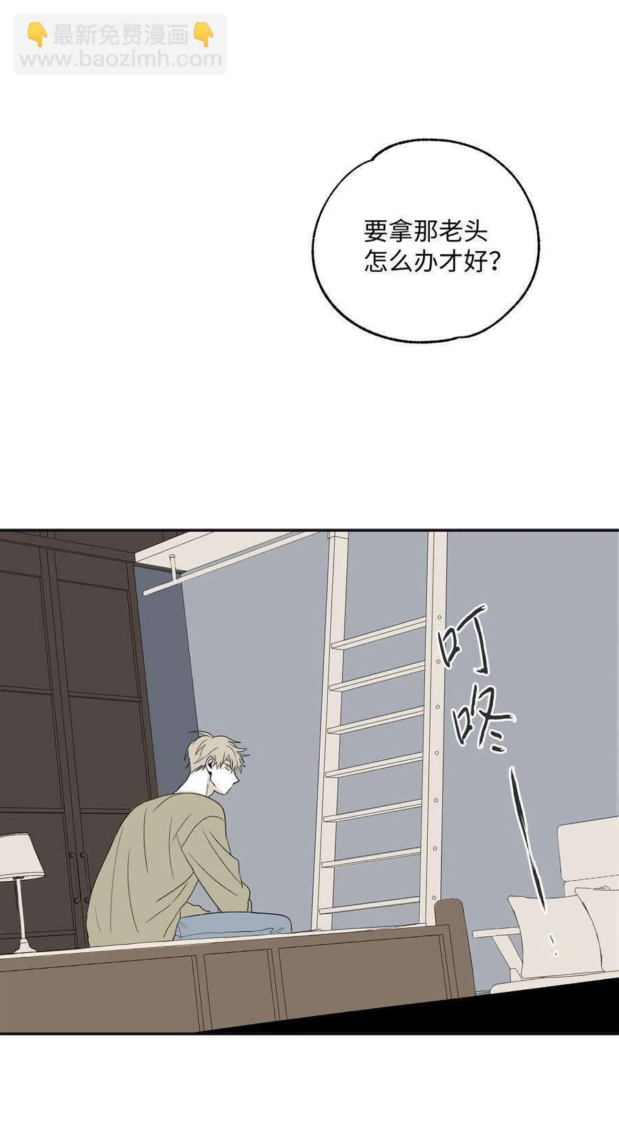 10 赢家-第11话