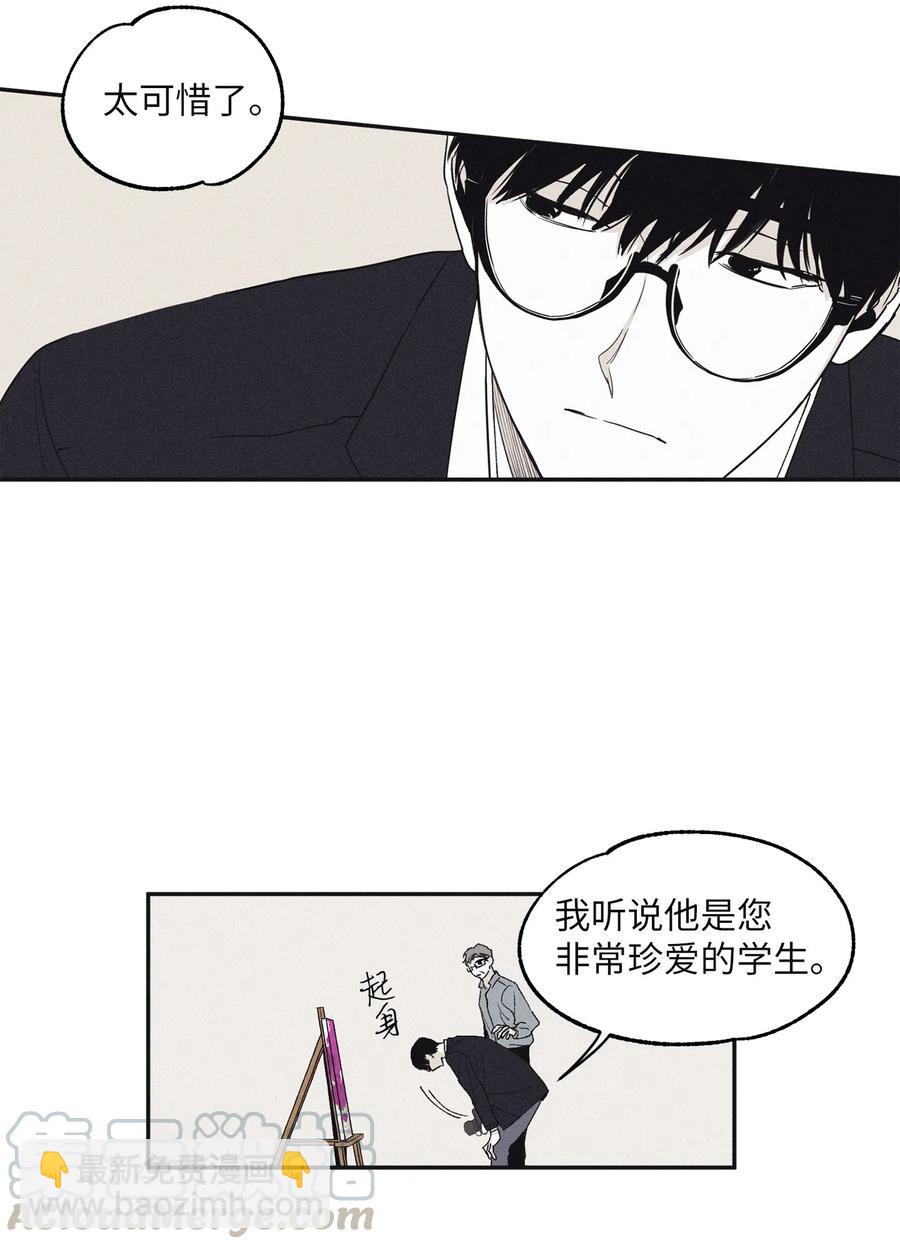 10 赢家-第11话