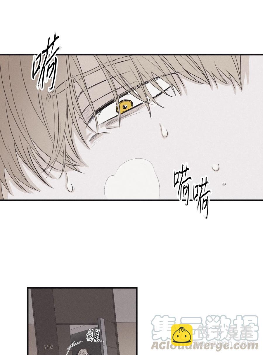 12 一刀两断(1/2)-第13话