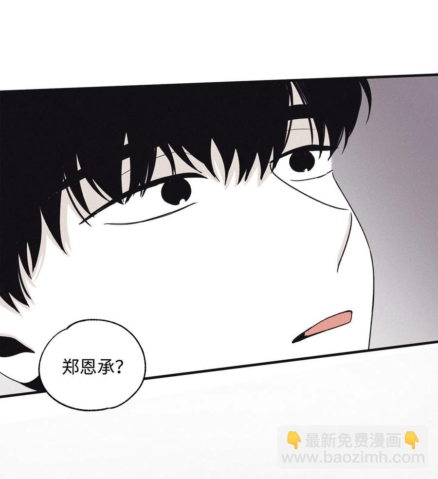 12 一刀两断(1/2)-第13话