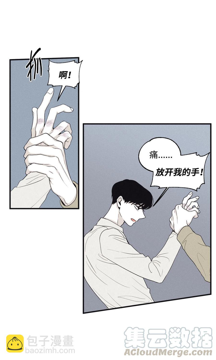 12 一刀两断(1/2)-第13话