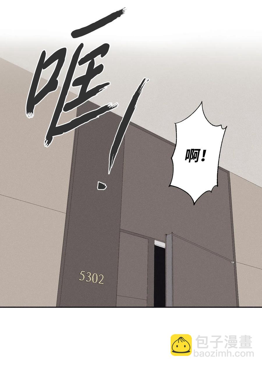 12 一刀两断(1/2)-第13话